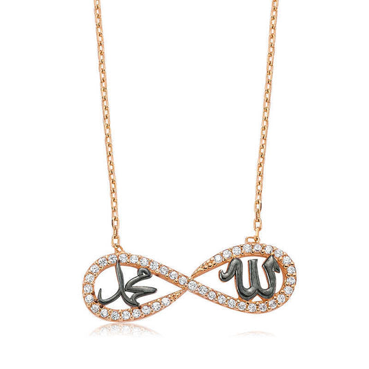 Silver Allah Muhammad Inscribed Infinity Necklace image 0
